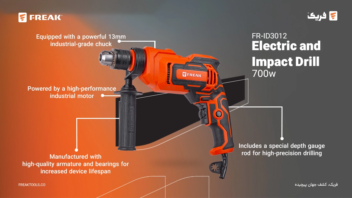 Electric and Impact Drill 700W-13mm