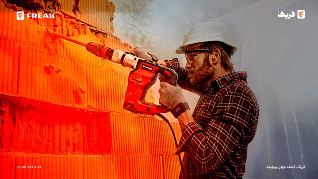 قوی ترین چکش تخریب جهان 2025 با مقایسه محصولات 8 برند برتر 1 - FREAK قوی ترین چکش تخریب جهان 2025 با مقایسه محصولات 8 برند برتر
