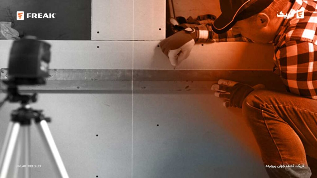 انتخاب بهترین تراز لیزری برای کارهای ساختمانی و خانگی 1 - FREAK انتخاب بهترین تراز لیزری برای کارهای ساختمانی و خانگی