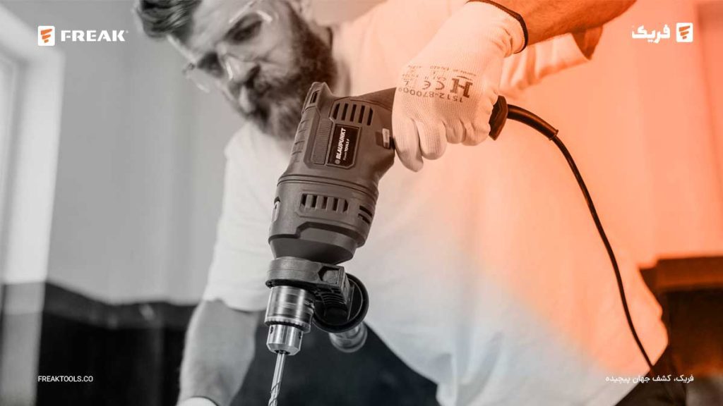 خرید و راهنمای استفاده از دریل برقی؛ انواع، کاربردها و نکات مهم 2 - FREAK خرید و راهنمای استفاده از دریل برقی