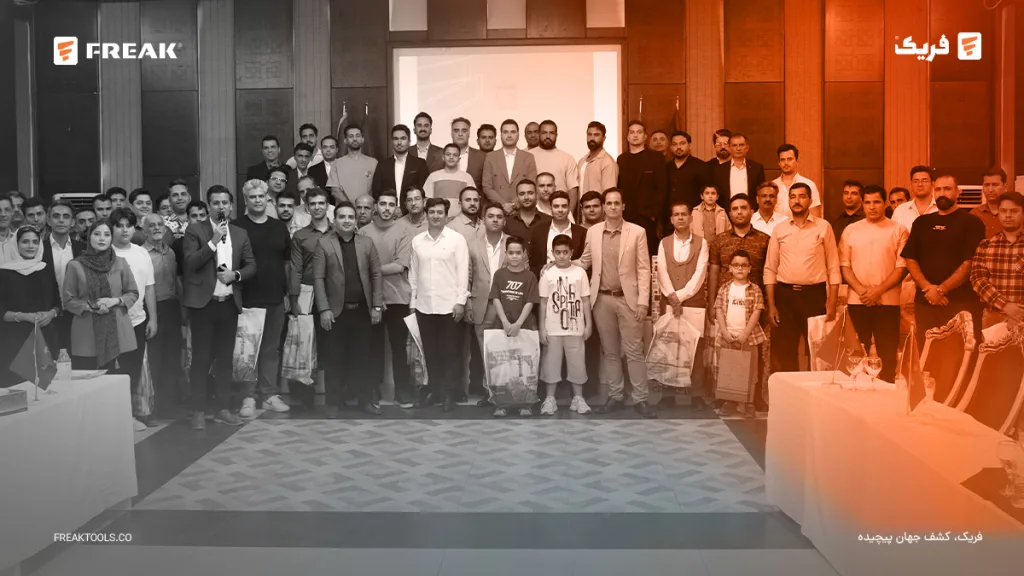 خبرنامه 3 - FREAK تقدیر از فروشندگان برتر ابزار فریک در یزد